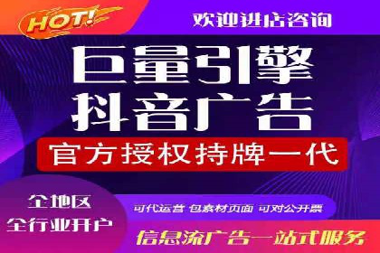 某企业通过百度竞价广告实现快速获客的实践