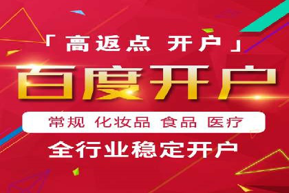 热门信息流广告推广案例盘点